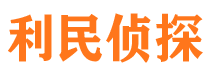 榆林市调查公司